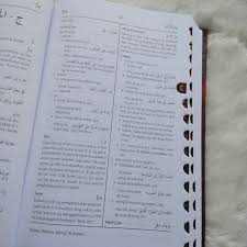 Kumpulan materi belajar nahwu shorof pemula lengkap dasar sampai mahir plus contoh aplikasi bersumber kitab pdf nahwul wadhih alfiyah ibnu malik. Buku Kamus Nahwu Shorof Komparatif Aplikatif Abjadi Modern