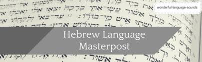 This is the best compilation to easily to learn hebrew alphabet and. Vek Zhivi Vek Uchis Overview Alphabet Hebrew Pronunciation Dictionary