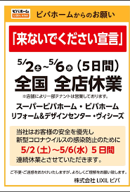 郡山会津その他諸々 on twitter danger sign signs mobile boarding pass