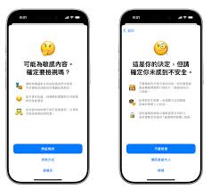 Apple新工具保護兒童網絡安全新方式管理兒童帳户、推適齡app措施 ...