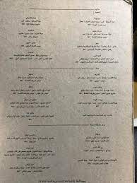 بالصور تعرف على منيو برجر بوتيك مع الاسعار