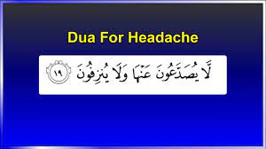Al waqiah (the event) suresi türkçe meali, al waqiah (the event) suresinin yazılışı okunuşu ve anlamı, al waqiah (the event) suresi sesli dinle Pin On Dua