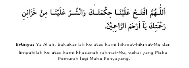 Tazkirah Tazkirah Doa Belajar