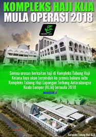 Sangat berbeza dengan sedekad lalu dimana para jemaah perlu berkumpul di kompleks tabung haji kelana jaya serta perlu menaiki bas sejauh 52 km. Kompleks Kelengkapan Haji Dan Umrah Fitrah Al Hajj Facebook