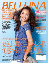 ミセス向けファッション通販カタログ「BELLUNA（ベルーナ）2016年夏号」4月6日発行｜株式会社ベルーナのプレスリリース