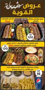 Shayah شايـه Shayahrest Twitter