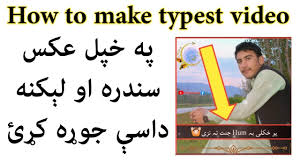 Frp bypass apk aka frp bypass tool is mainly used for bypass android factory reset protection (frp) without using any pc or any other pc tools or dongles. Green Screen Pashto Apk Download Pashto Tech