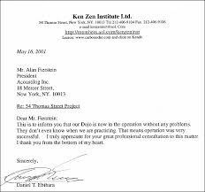 New neighbor introduction letter sample. Acoustilog Incorporated Testimonial Letters