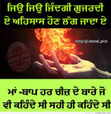 Maa baap status in punjabi. Maa Baap Punjabidharti Com