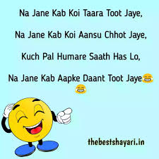 A man goes to the doctor and says, doctor, wherever i touch, it hurts. 2021 Most Funny Shayari On Dost In Hindi And English