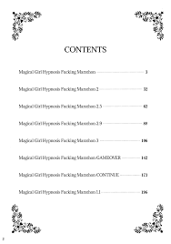 Tanishi Tanishi-ya Soushuuhen Sono Ichi 4 Fate Grand Order