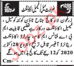 Create your resume to get in touch we are hiring marketing executive (civil background) job location: Female Accountant Finance Officer Jobs 2020 In Quetta 2021 Job Advertisement Pakistan