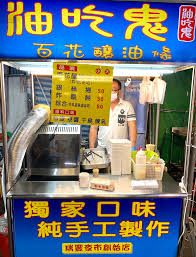 See tweets about #瑞豐夜市 on twitter. é«˜é›„ç¾Žé£Ÿ ä¾†é«˜é›„ä¸€å®šè¦ä¾†é€›çš„ç'žè±å¤œå¸‚ å¿…åƒç¾Žé£Ÿ ä¸å®šæ™‚æ›´æ–° å®‰å®‰ æ—¥å¸¸ ç—žå®¢é‚¦
