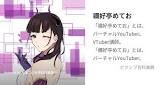 禰好亭めてお