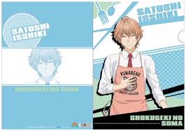 Shokugeki no Soma: Satoshi Isshiki Clear File · ✧ milkbread ✧ · Online  Store Powered by Storenvy