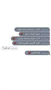 Pin By ميرال المطيري On صور مسجات Arabic Quotes Quotes Blackpink Jisoo