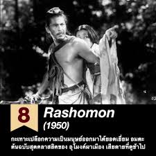 Jun 28, 2021 · พลอย เฌอมาลย์ หนึ่งนางเอกสาวฝีมือเด็ดที่เรียนด้านการแสดงกับหม่อมน้อยมานมนาน ภาพยนตร์ ชั่วฟ้าดินสลาย และ อุโมงค์ผาเมือง. Rashomon 1950 à¹‚à¸¥à¸à¸‚à¸­à¸‡à¸«à¸™ à¸‡ à¹‚à¸¥à¸à¸‚à¸­à¸‡à¸‰ à¸™ Facebook