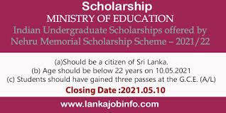 Successful submission of the scholarship registration form will lead you to the payment gateway, thus the last step where the registration fee (rs. The Best Government Job Vacancy Information Provider In Sri Lanka