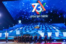 Maybe you would like to learn more about one of these? Israel Celebrates 73 Celebrations Begin At Har Herzl The Jerusalem Post