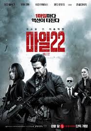 Mile 22 Full M0vie Direct Download Free With High Quality Audio And Video Hd Mp4 Hdrip Dvdrip Dvdscr Bluray 720p Action Movie Poster Movie Posters Poster