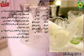 Malai Kulfi Kulfi Spicy Snacks Dahi Chicken Recipe