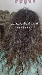 فرد الشعر بالبروتين فرد الشعر بالبروتين فرد الشعر بالمجعد بالبروتين خلال جلسه واحده فقط سوف تحصلى على اعلى درجه من الجمال وا hair styles hair style