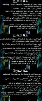 هاش تاق ليلى كايزن مشاري كايزن manal kaizen fung shui positive notes photo quotes