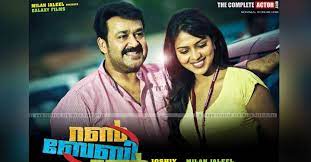 Watch Run Baby Run Full Movie Online In Hd Find Where To Watch It Online On Justdial