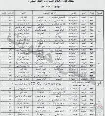 القنوات المفتوحة الناقلة لمباريات الزمالك القادمة في الدوري المصري. Ø¬Ø¯ÙˆÙ„ Ù…Ø¨Ø§Ø±ÙŠØ§Øª Ù…ÙˆØ¹Ø¯ Ù…Ø¨Ø§Ø±Ø§Ø© Ø§Ù„Ø§Ù‡Ù„Ù‰ Ø§Ù„Ù‚Ø§Ø¯Ù…Ø©