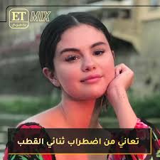 Bipolar bozukluğa sahip kişiler aniden duygu. Ø¨Ø§ÙŠØ¨ÙˆÙ„Ø§Ø± Twitter Search Twitter