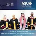 Applied Science University (@asu_bh) • Instagram photos and videos