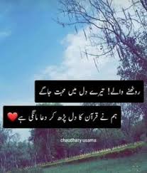 76 á´á´á´á´á´á´¢á´ Éªê±ÊÏ Ideas In 2021 Urdu Love Words Poetry Feelings Urdu Words We hope you enjoy our growing collection of hd images to use as a background or. urdu love words poetry feelings