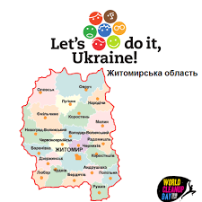 Житомирская область украины — житомирская область житомирська область герб флаг страна украина статус область включает … Let S Do It Ukraine Zhitomirska Oblast Home Facebook