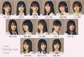 アイドルグループ・ 櫻坂46 の2ndシングル（タイトル、発売日未定）の選抜メンバーが、2月28日放送のテレビ東京『そこ曲がったら、櫻坂？ 』（毎週日曜 深0：35）で発表され、表題曲のセンターは2作連続で 森田ひかる が務めることが明らかになった。 æ«»å‚46 1stã‚·ãƒ³ã‚°ãƒ«ã®ã‚»ãƒ³ã‚¿ãƒ¼ é¸æŠœãƒ¡ãƒ³ãƒãƒ¼ã¯ ãƒ•ã‚©ãƒ¼ãƒ¡ãƒ¼ã‚·ãƒ§ãƒ³ã‚‚