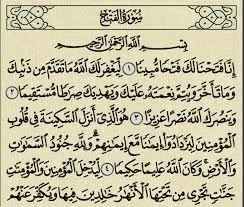 الفَتْحُ الإسْلَامِيُّ لِمِصْر أو الغَزْوُ الإسْلَامِيُّ لِمِصْر، وفي بعض المصادر ذات الصبغة القوميَّة خُصُوصًا يُعرفُ هذا الحدث باسم الفَتْحُ العَرَبِيُّ لِمِصْر، هو سِلسلةٌ من الحملات والمعارك العسكريَّة التي خاضها المُسلمون تحت راية دولة الخِلافة الراشدة ضدَّ الإمبراطوريَّة البيزنطيَّة، وانتُزعت. ÙØ¶Ù„ Ø³ÙˆØ±Ø© Ø§Ù„ÙØªØ­ Ø§Ù„Ø¬ÙˆØ§Ø¨