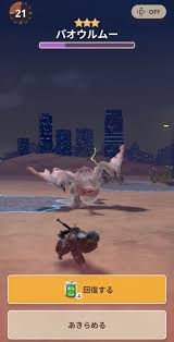 MHNow2P:モンスターはめまいを起こす！ : モンスターハンタープレイ日記 ～笛道～