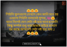 Best Bengali Love Shayari Photo Very Sad Status Shayari Bangla 708558 Hd Wallpaper Backgrounds Download Bengali whatsapp status is sad. very sad status shayari bangla
