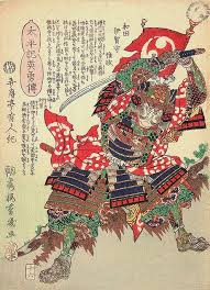 Iga Koga Homelands Of Ninjutsu And The Ninja Japanese Prints Japanese Artwork Samurai Artwork
