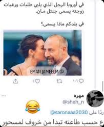 pin by eman on eman jameel dora funny funny phrases funny