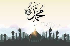 Ya allah, ya rahman ya rahim!! 60 Ucapan Hari Maulid Nabi 2020 Gambar Mamikos Info