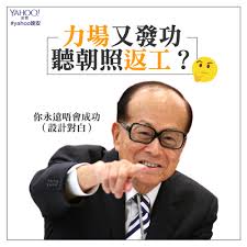 政府︰在家工作公務員8號風球下毋須上班 《僱傭條例》無「風假」 19/8/2020 【頭條獨家】參加《造星iii》認清演員路 kiki榮幸有機會做姜濤媽咪 æ½®æ–‡åŒ¯å ± çŸ›ç›¾å¤§å°æ±º8è™Ÿé¢¨çƒvsæŽæ°åŠ›å ´