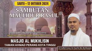 Masjid Al-Mukhlisin, Taman Sri Ahmad Perang