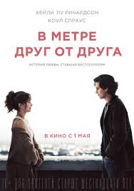 в метре друг от друга дата выхода в россии Film V Metre Drug Ot Druga Five Feet Apart 2019 Trejlery Data Vyhoda Kg Portal