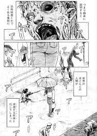 Uziga's Zombie Manga Rain For the Dead Gets Live-Action Film - News - Anime  News Network