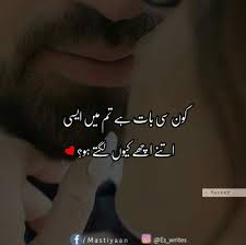 Acha Ji Romantic Poetry Quotes Love Poetry Images Urdu Poetry Romantic