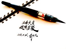 정통 2월 운세 2월은 입춘, 입춘대길! ìž…ì¶˜ëŒ€ê¸¸ê±´ì–'ë‹¤ê²½ Hashtag On Twitter