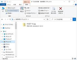 変質者の霊でしょ かお www 急に怖いなぁw でかすぎだろwww w くっせー じゃあランキングに載せるな なんで全部カツドンなんだ. Windows 10ã§åœ§ç¸®ãƒ•ã‚¡ã‚¤ãƒ«ã®ä¸­èº«ãŒæ¤œç´¢ã§ãã¦ä¾¿åˆ© è¨­å®šã¨ä½¿ã„æ–¹ ãƒ©ã‚¤ãƒ–ãƒ‰ã‚¢ãƒ‹ãƒ¥ãƒ¼ã‚¹