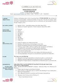 Find out what is the best resume for you in our ultimate resume format guide. Curriculum Vitae Store Keeper 28 12 2016
