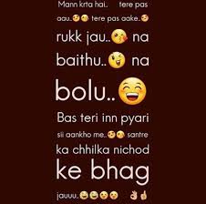 Haye Aik Dum Sachi Muchi Fun Quotes Funny Friendship Quotes Funny Funny Attitude Quotes friendship quotes funny