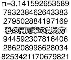 つくりびとな日々を